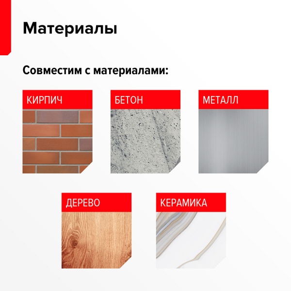 Герметик Технониколь полиуретановый, Master, цвет: белый, уп 600 мл