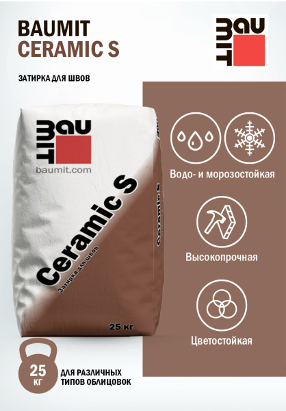 Затирка для швов Baumit Ceramic S, 25 кг цвет: светло-серый