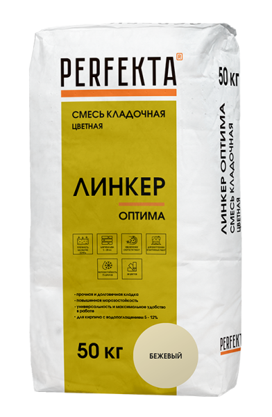 Смесь кладочная цветная Perfekta Линкер Оптима, 50 кг цвет: бежевый