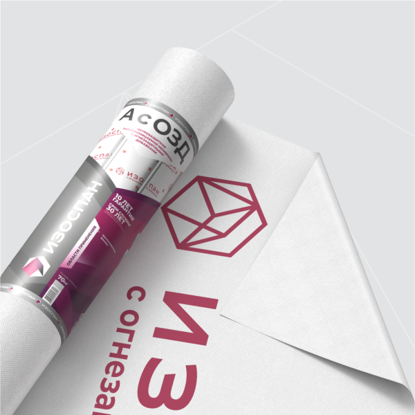 Изоспан A с ОЗД, с огнезащитными добавками,  43.75 х 1.6 м, рулон 70 м²