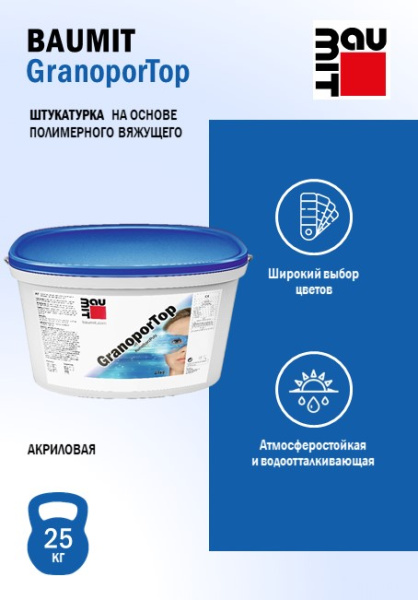 Штукатурка декоративная, Baumit GranoporTop, база, уп. 25 кг шуба, 1.5 мм, белый