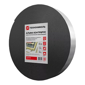 Лента уплотнительная под контробрешетку самоклеящаяся Технониколь Альфа Контрбрус 60 мм х 30 м