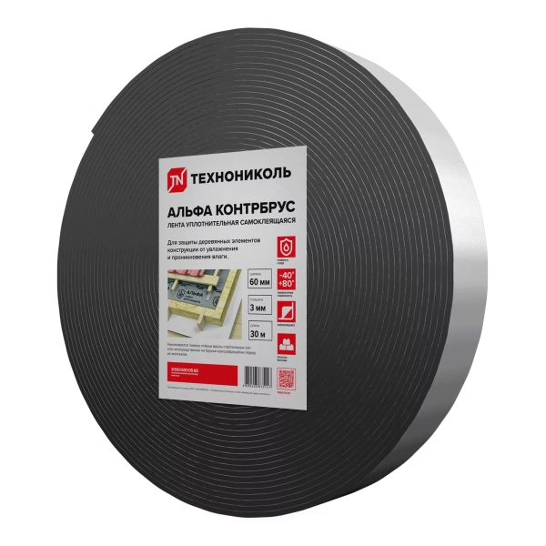 Лента уплотнительная под контробрешетку самоклеящаяся Технониколь Альфа Контрбрус 60 мм х 30 м