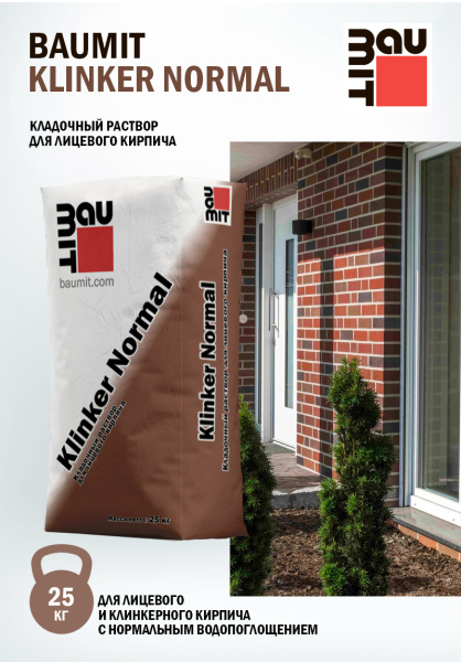 Кладочный раствор Baumit Klinker Normal, 25 кг цвет: антрацитово-серый