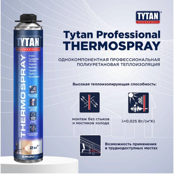 Пена монтажная Tytan THERMOSPRAY , 870 мл