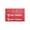 Rockwool Фасад Баттс Оптима, 50х600х1200 мм, 3.6 м², 0.18 м³ уп