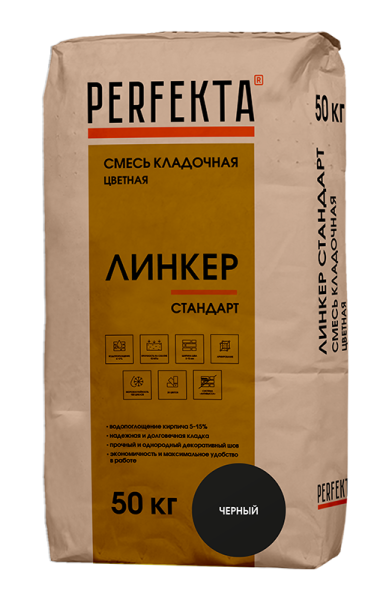Смесь кладочная цветная Perfekta Линкер Стандарт, 50 кг цвет: черный