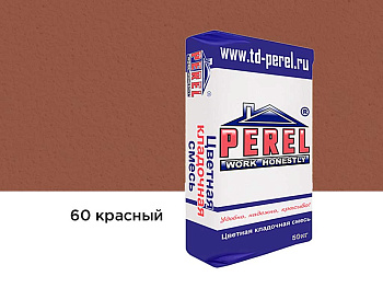 Кладочная смесь цветная для кирпича Perel NL, уп 50 кг цвет: красный