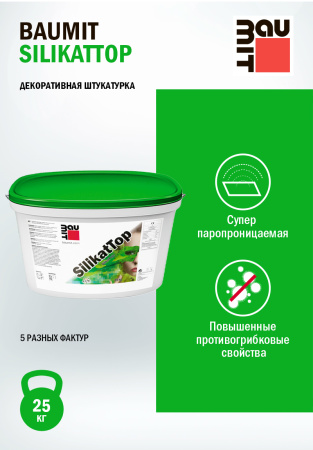 Штукатурка декоративная, Baumit SilikatTop, группа 3, уп. 25 кг шуба, 3 мм, колеровка