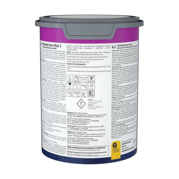 Краска интерьерная Tikkivala Euro Matt 3, гл/мат, база С, уп 0.9 л Цвет: колеровка