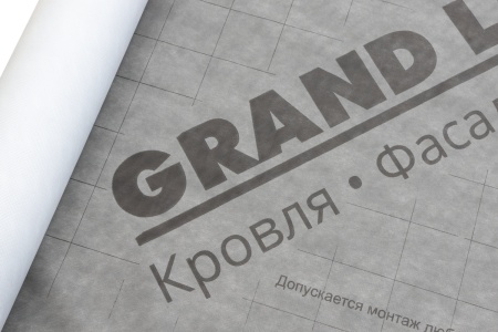 Мембрана супердиффузионная Grand Line 120, 1.5х50 м 75 м²
