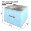 Ruspanel RPG Foil 80 мм, 600х1250 мм, с отражающим слоем
