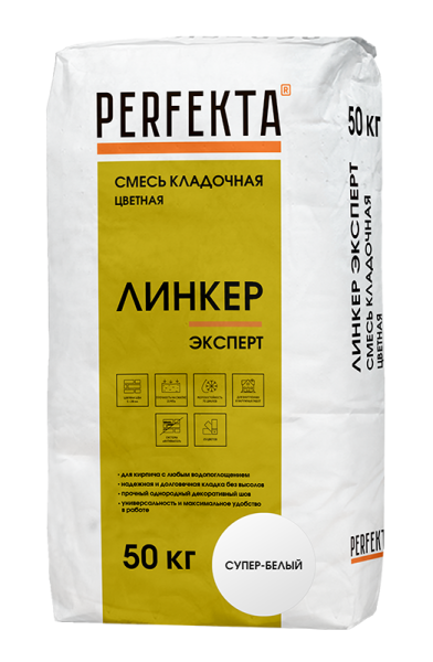 Смесь кладочная цветная Perfekta Линкер Эксперт, 50 кг цвет: супер-белый