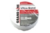 Лента односторонняя универсальная высокопрочная Grand Line, ULTRA BAND, 50 х 25 м