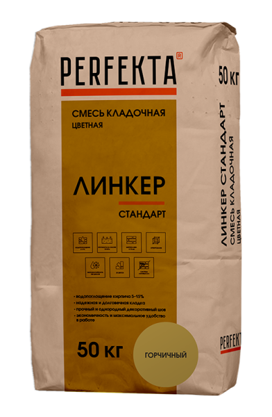 Смесь кладочная цветная Perfekta Линкер Стандарт, 50 кг цвет: горчичный