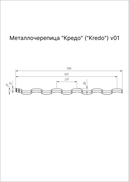 Металлочерепица Grand Line Kredo 0.5 мм, Satin, RAL 9003